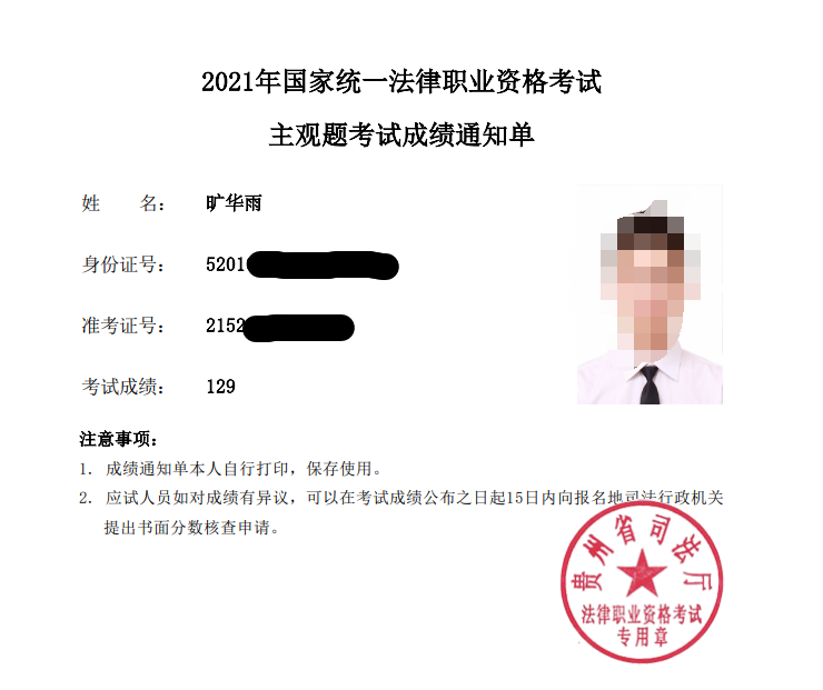 经验贴图片