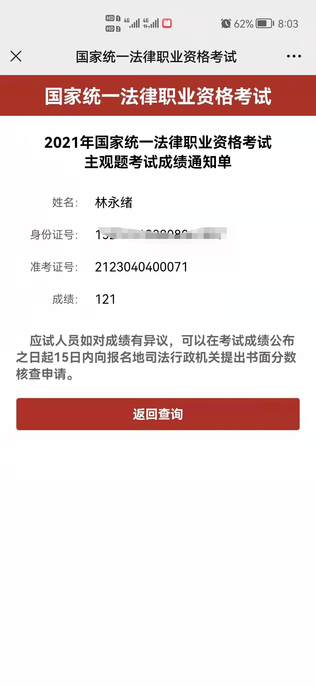 经验贴图片