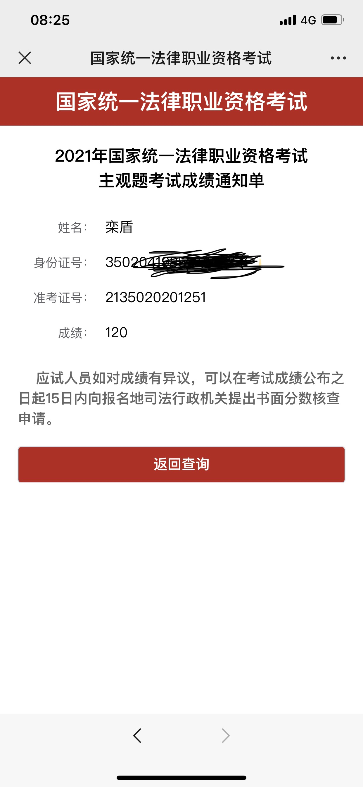 经验贴图片