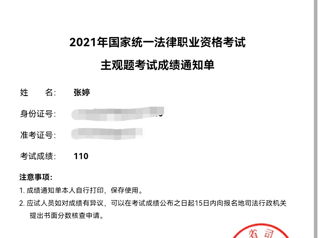 经验贴图片