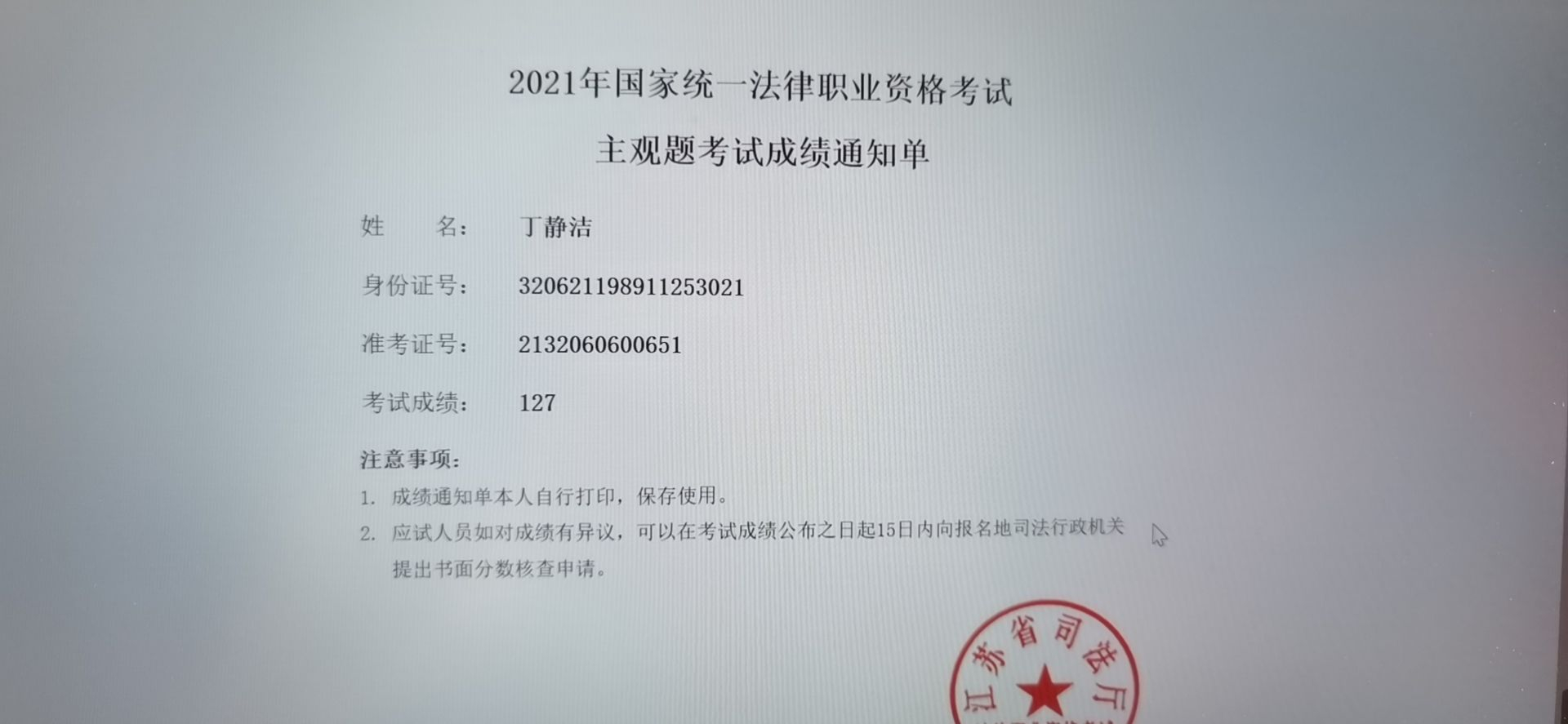经验贴图片