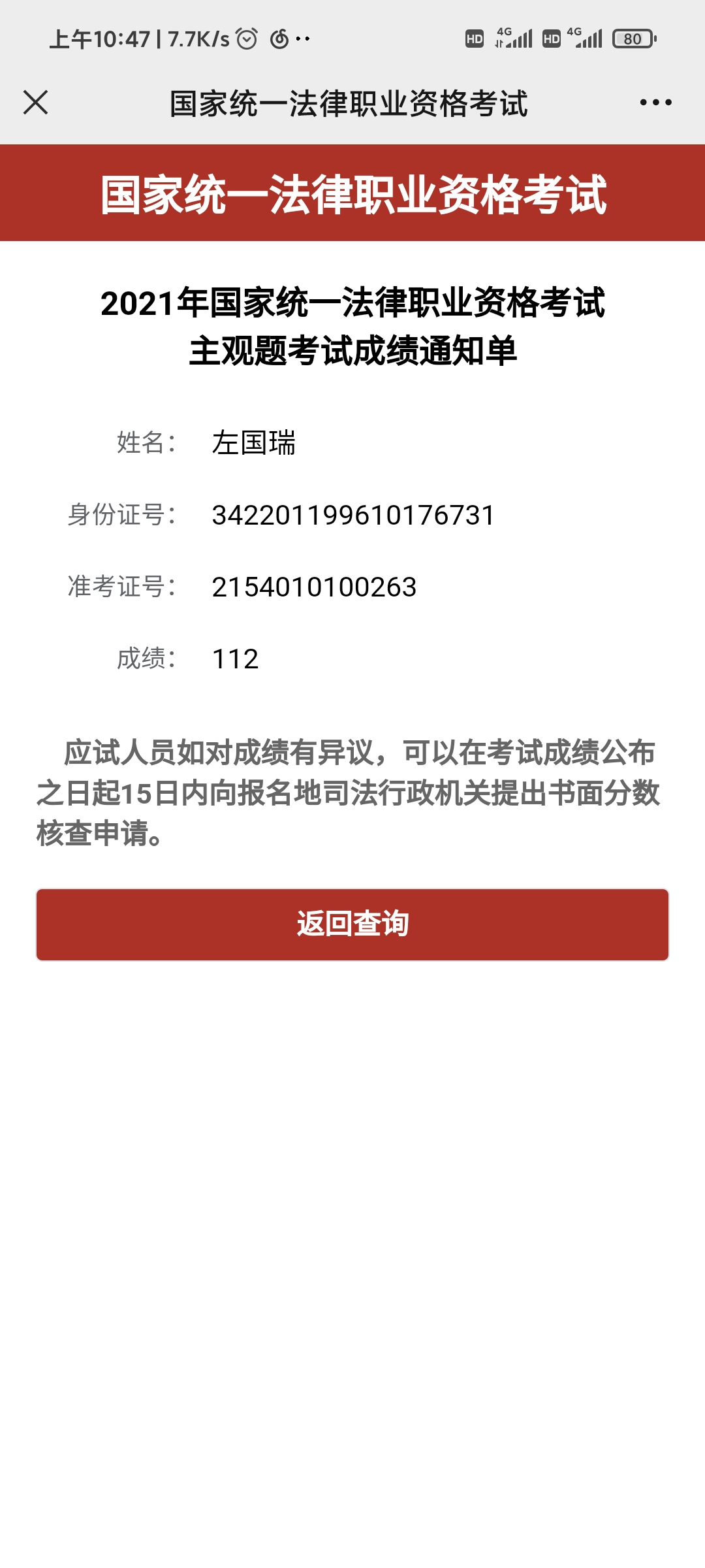 经验贴图片