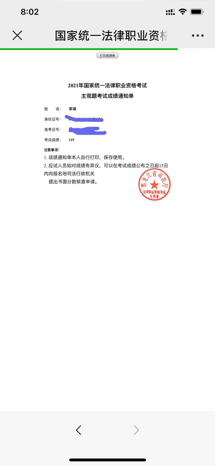 经验贴图片