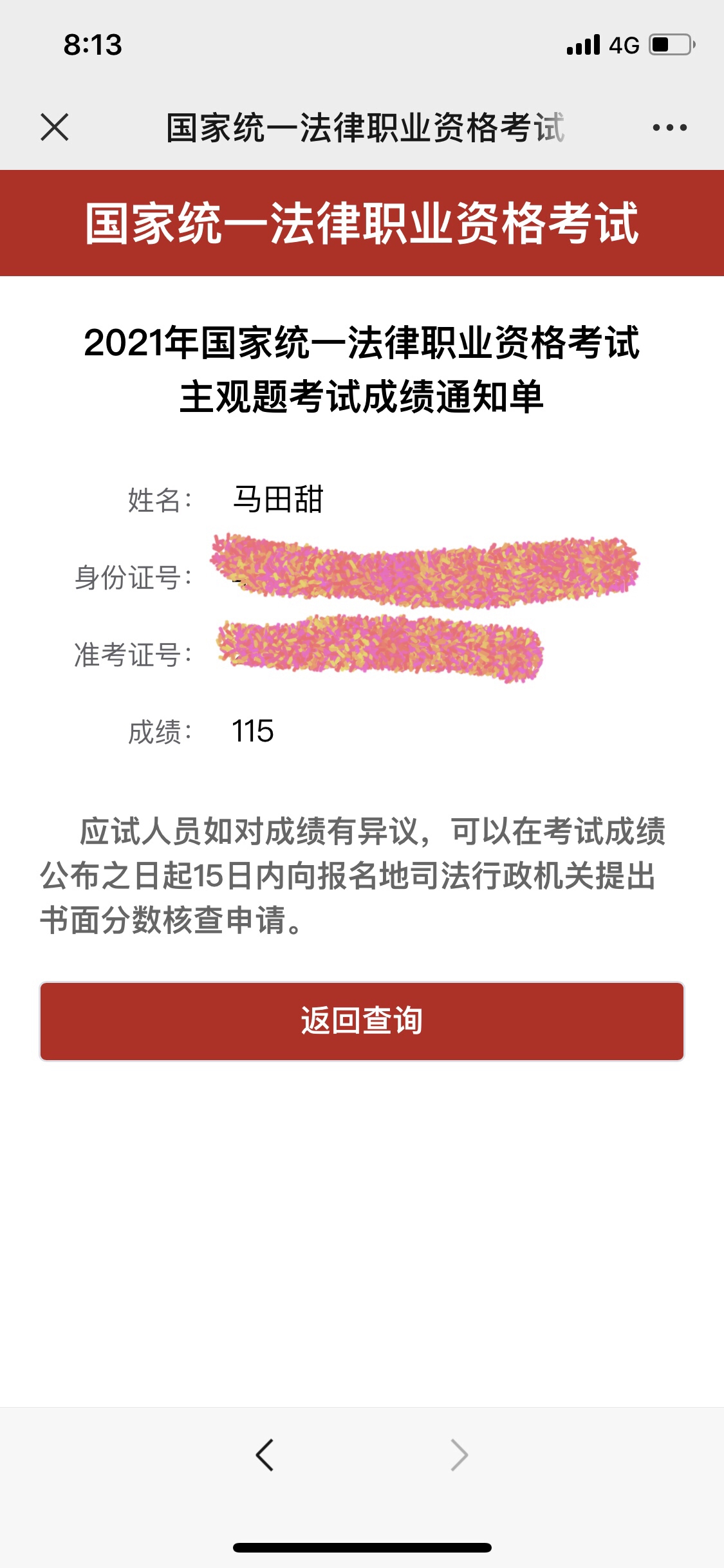 经验贴图片