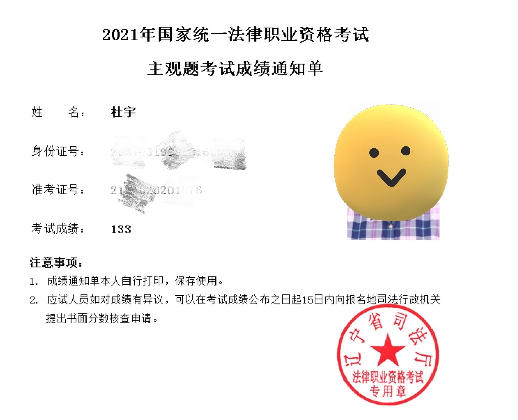 经验贴图片