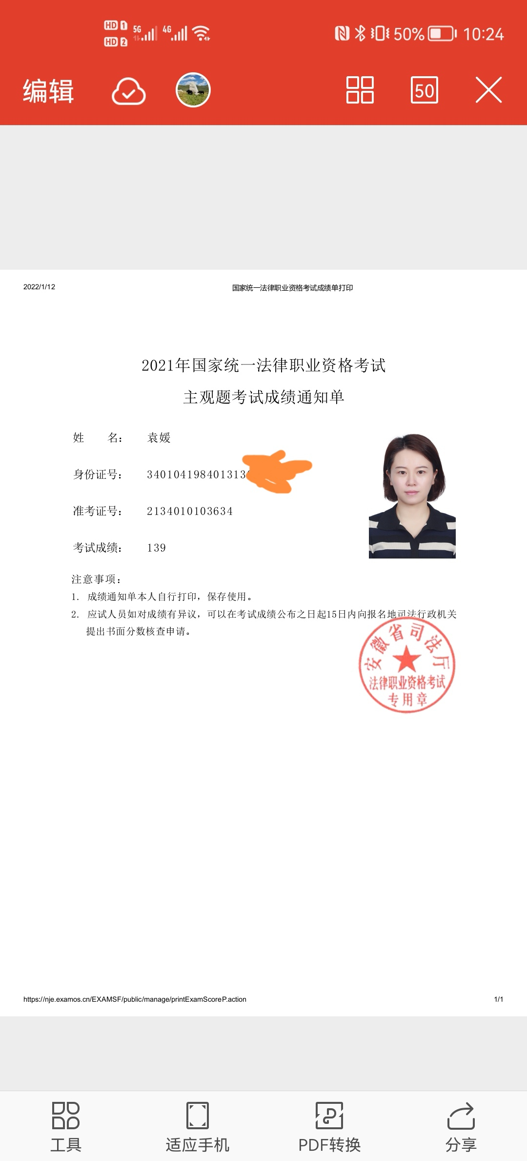 经验贴图片