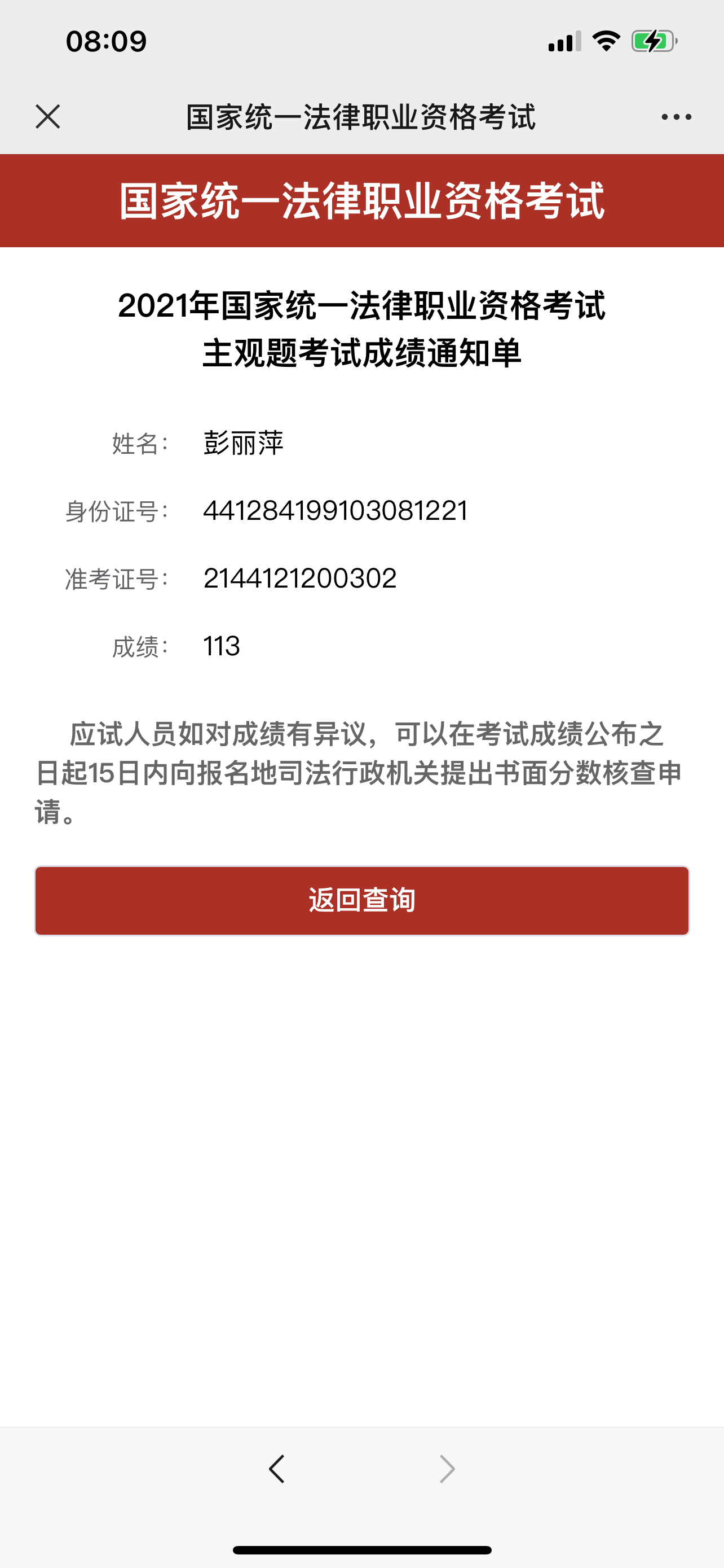 经验贴图片