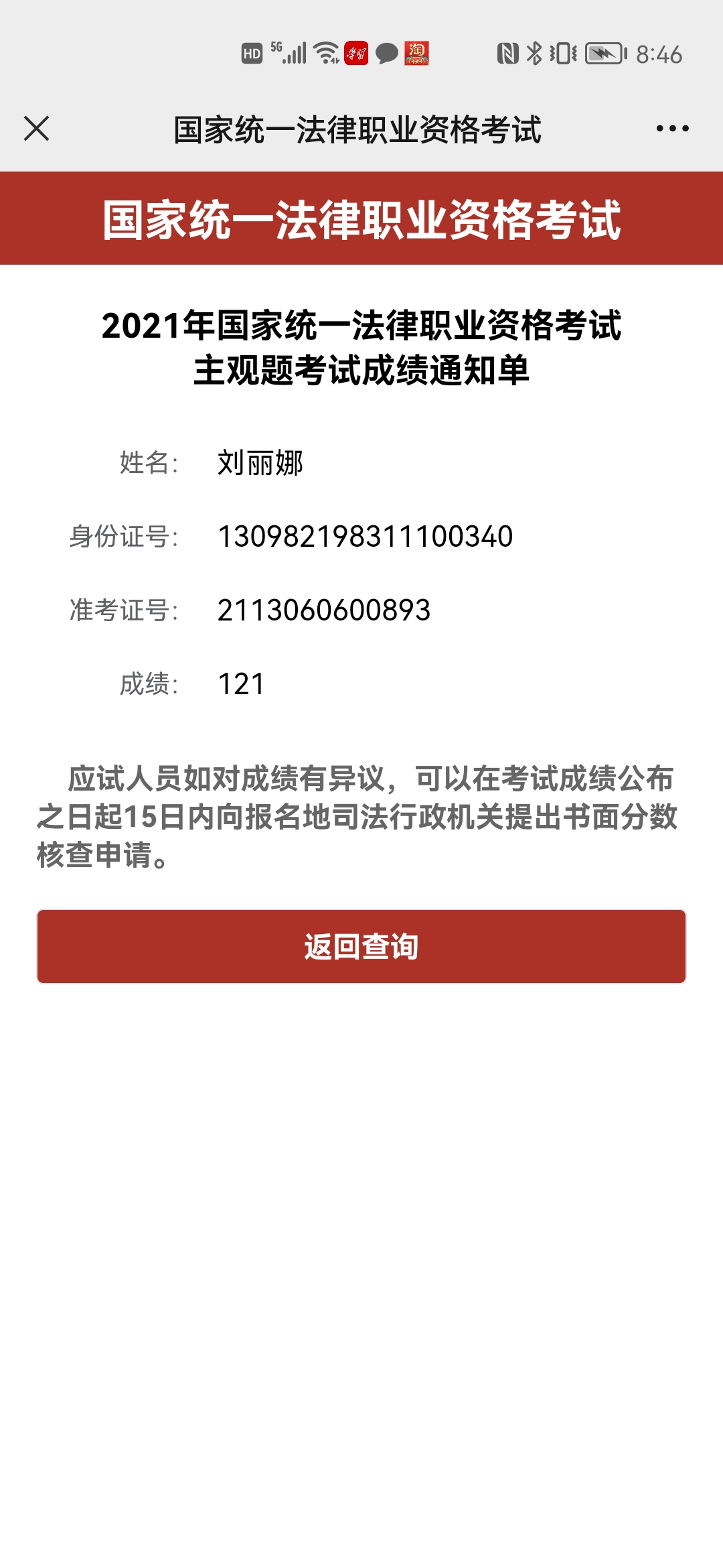 经验贴图片
