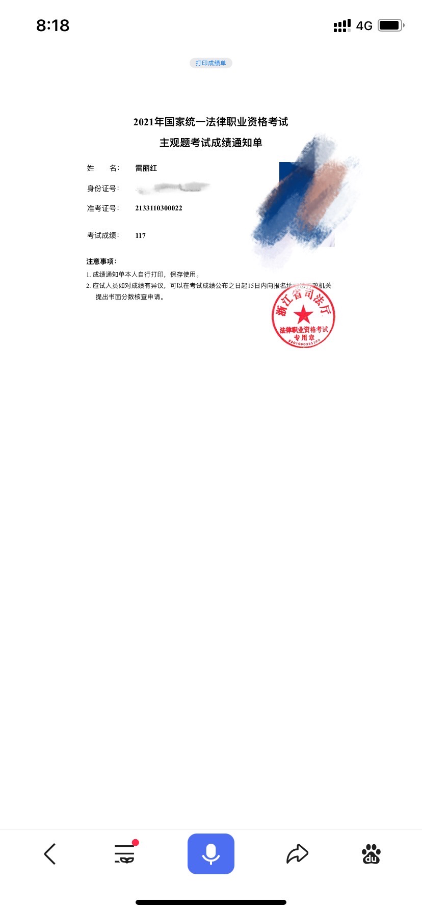 经验贴图片
