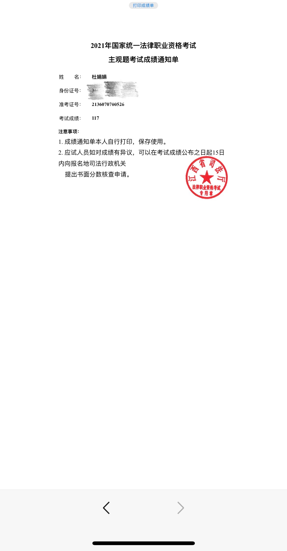经验贴图片