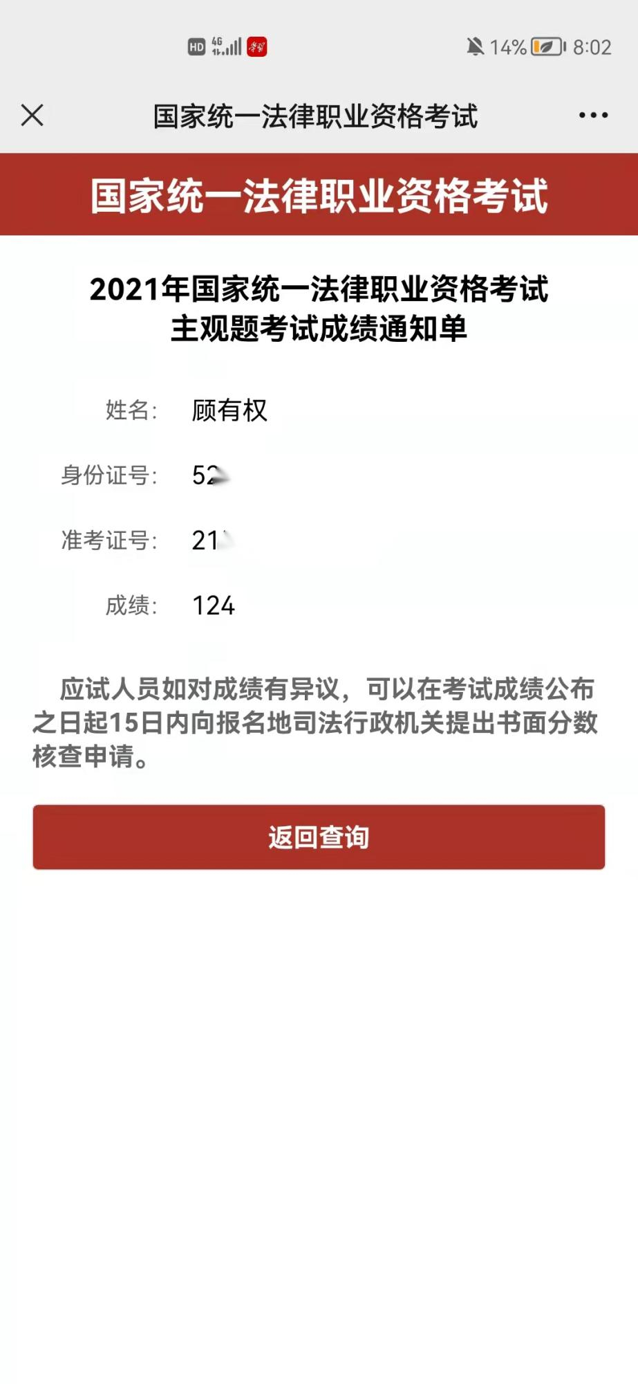经验贴图片