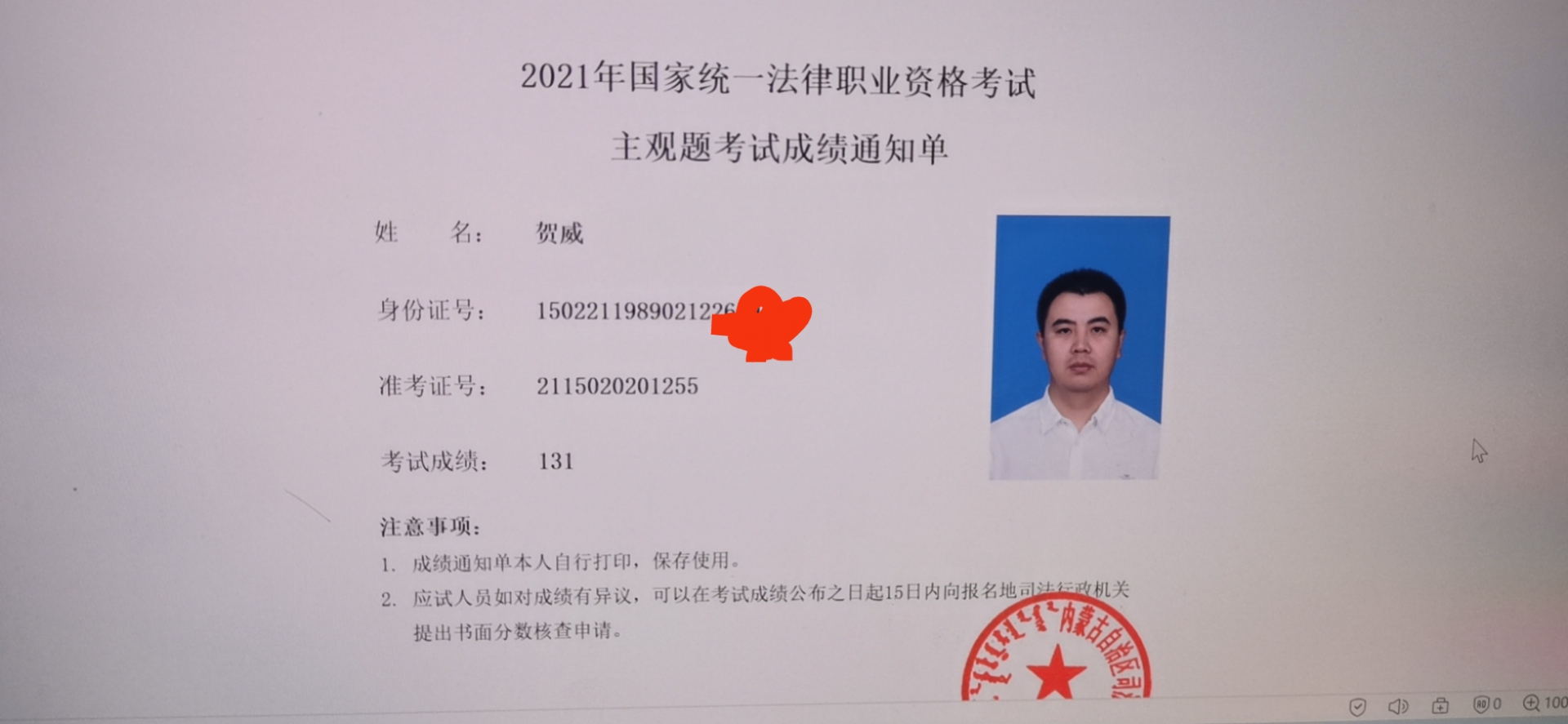 经验贴图片