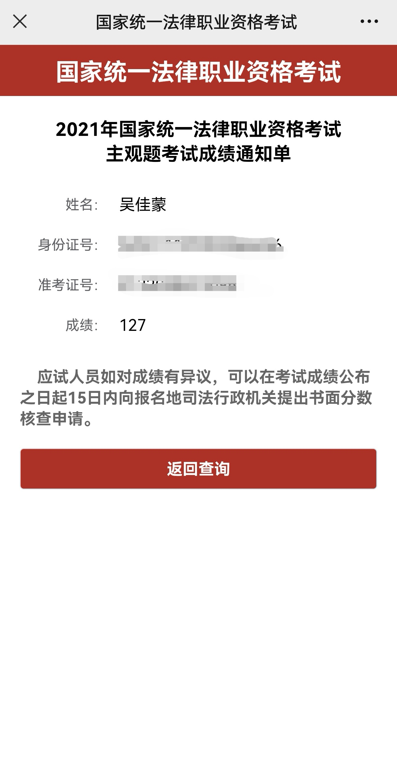 经验贴图片