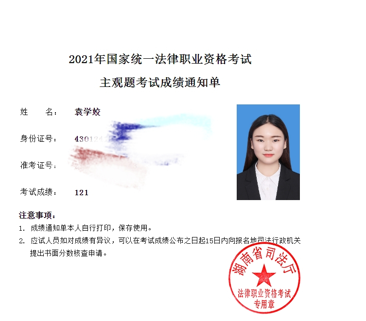 经验贴图片