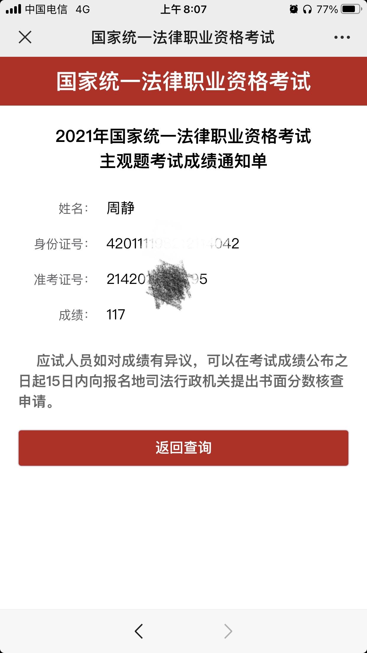经验贴图片