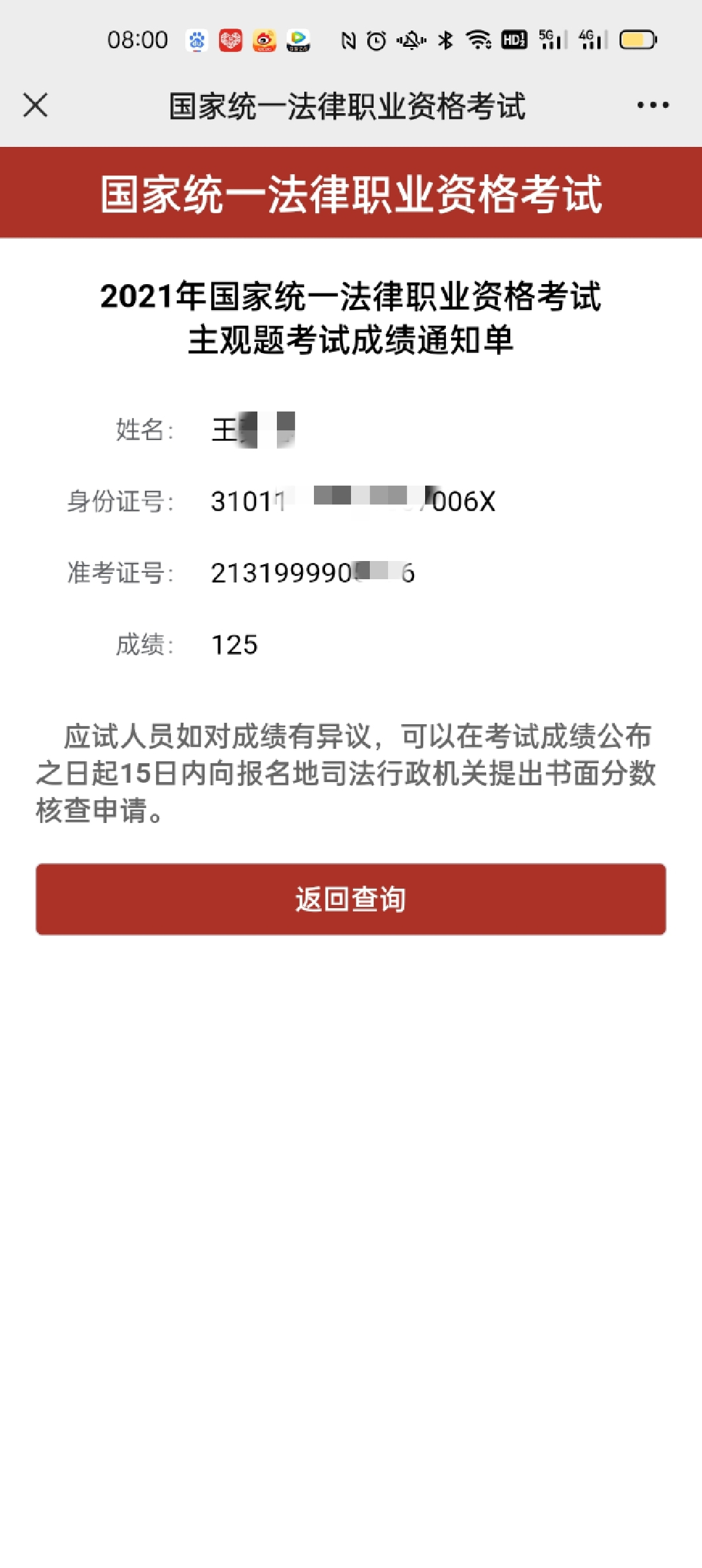 经验贴图片