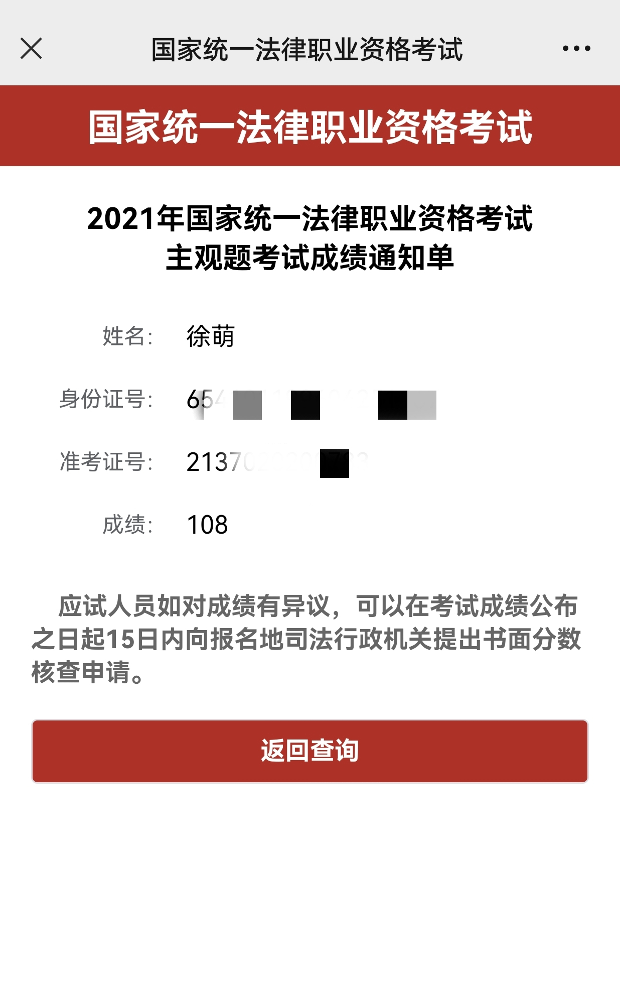 经验贴图片