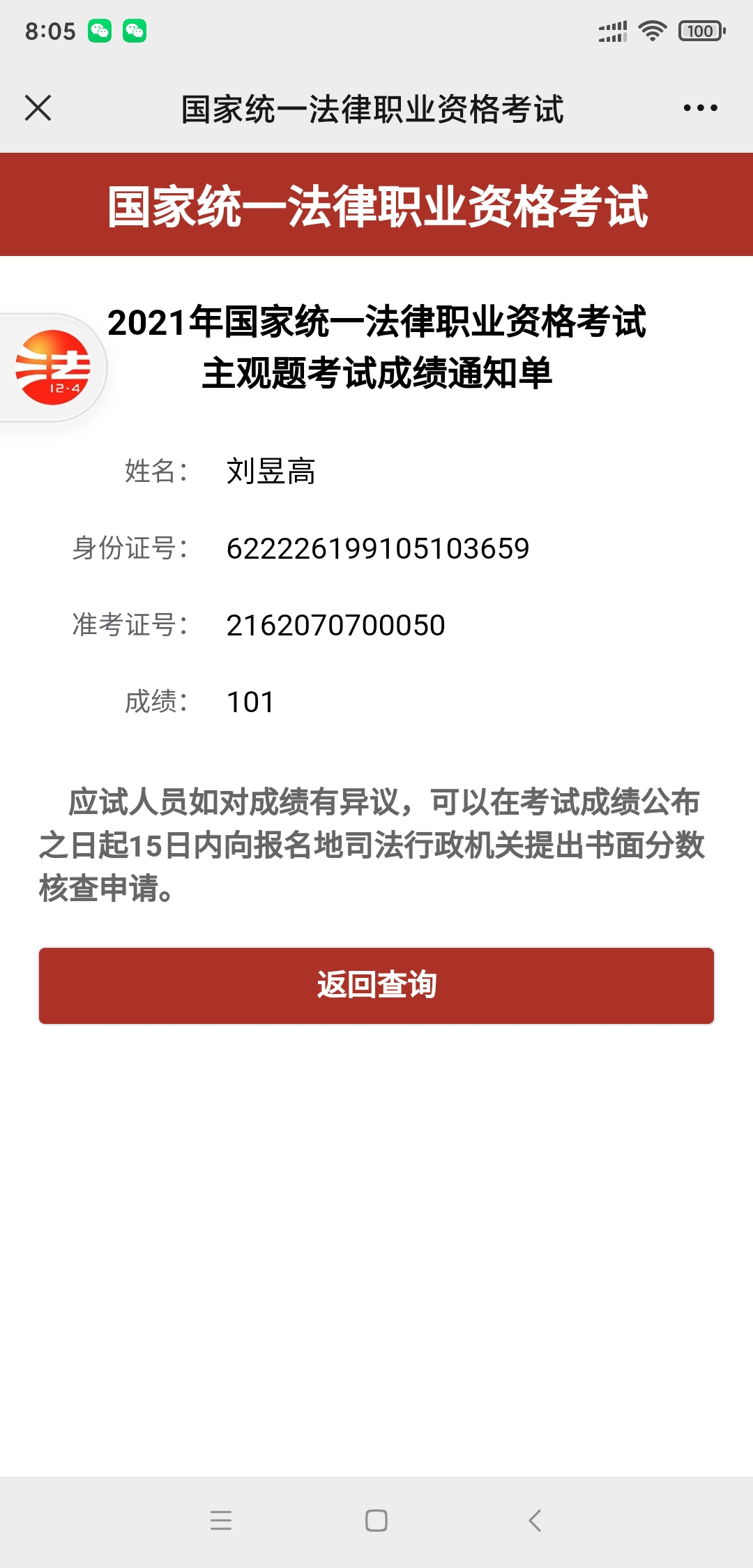 经验贴图片