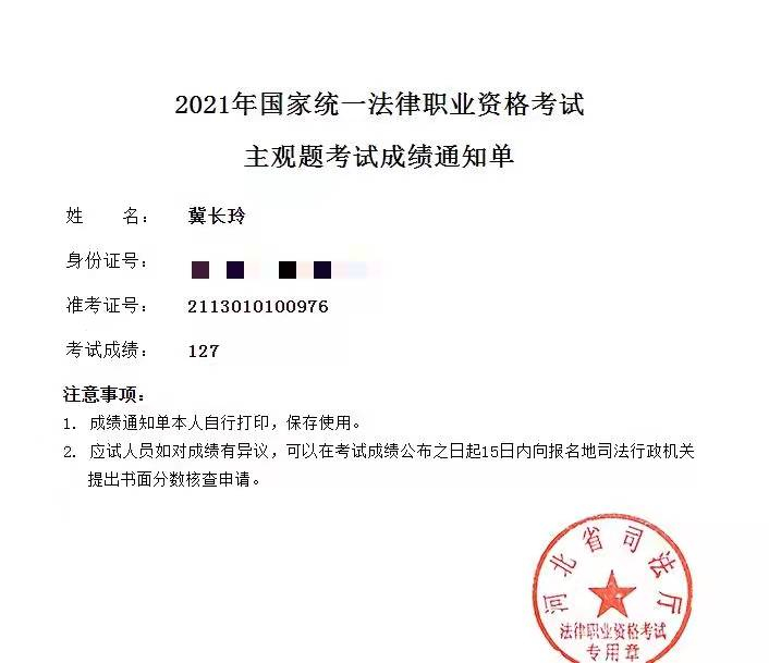 经验贴图片