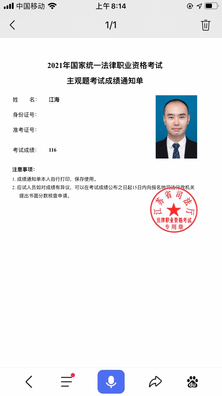 经验贴图片