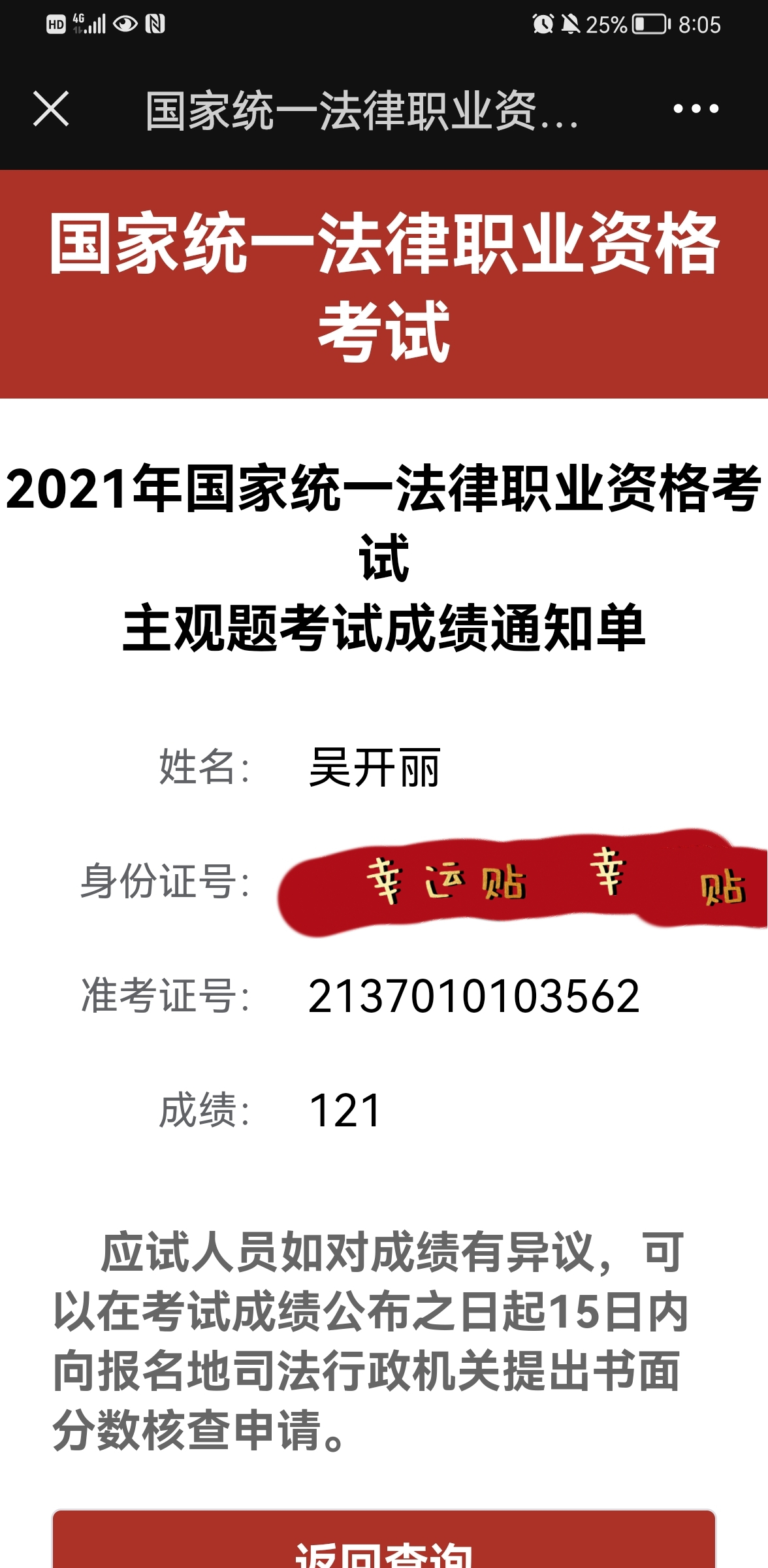 经验贴图片