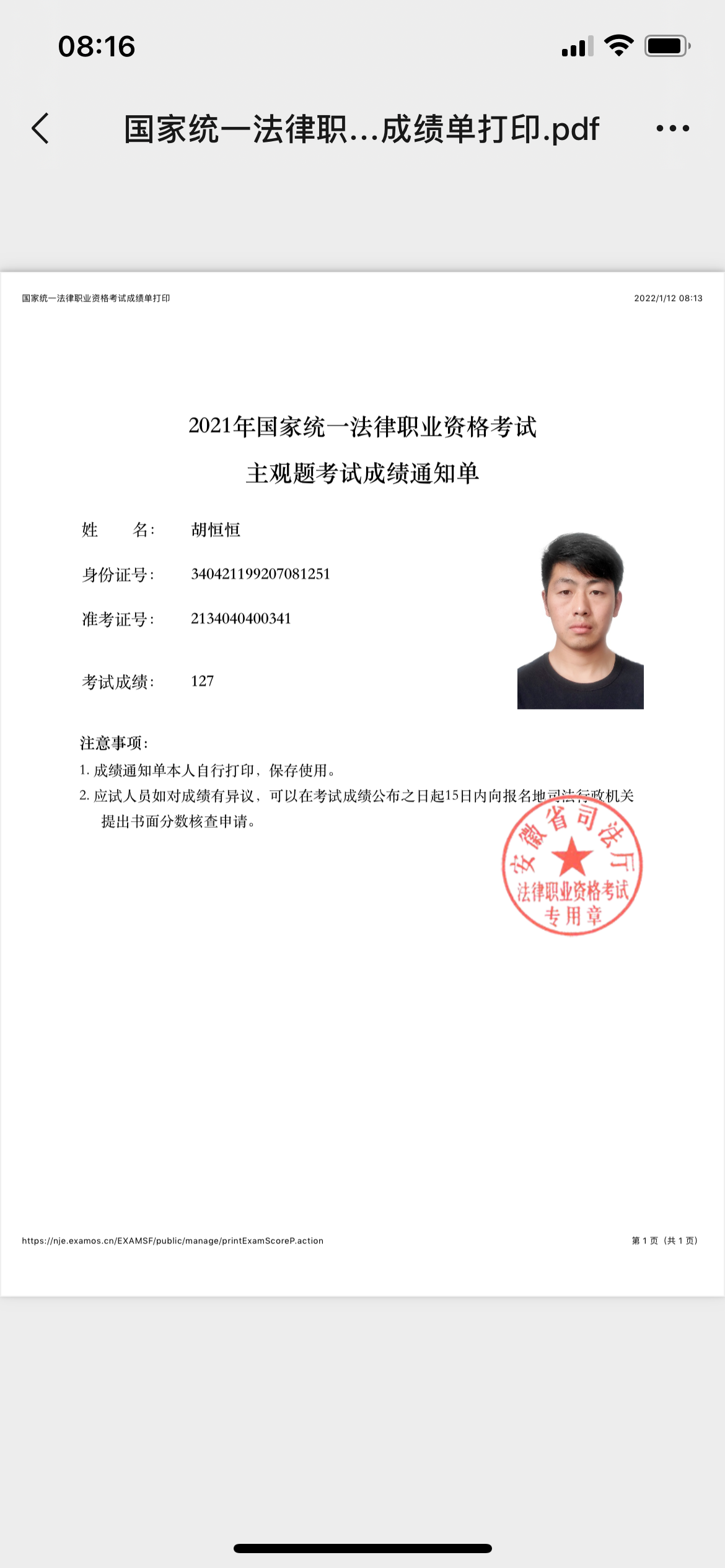 经验贴图片