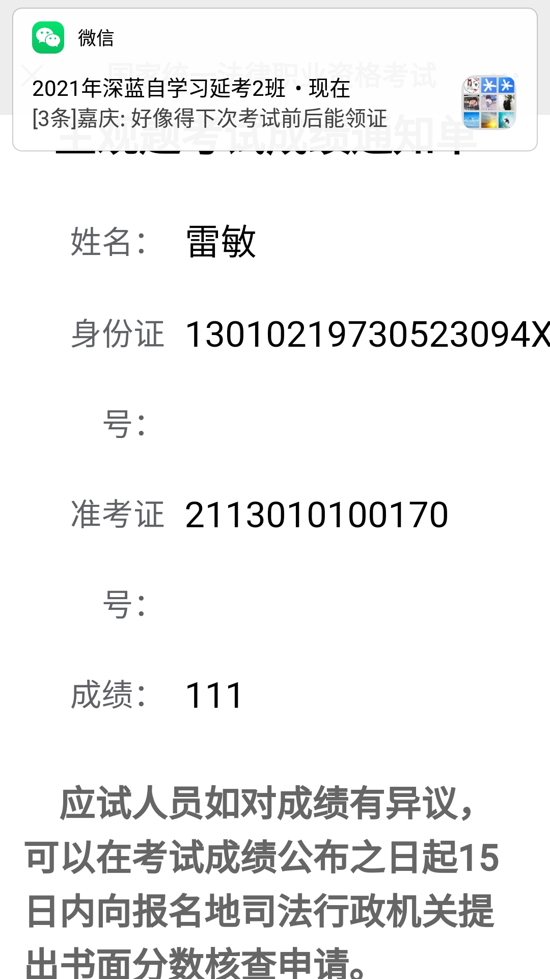 经验贴图片