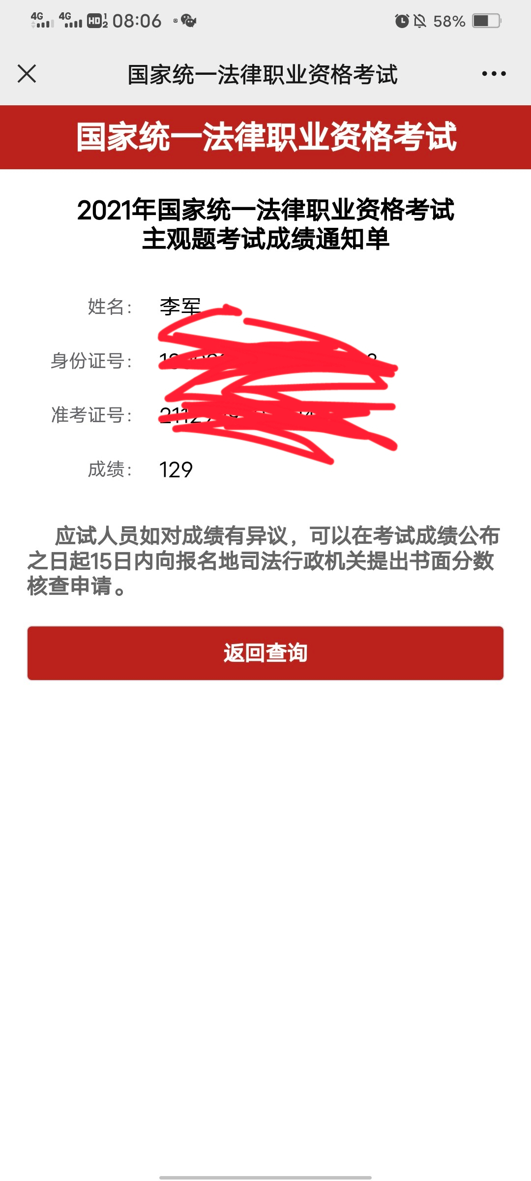 经验贴图片
