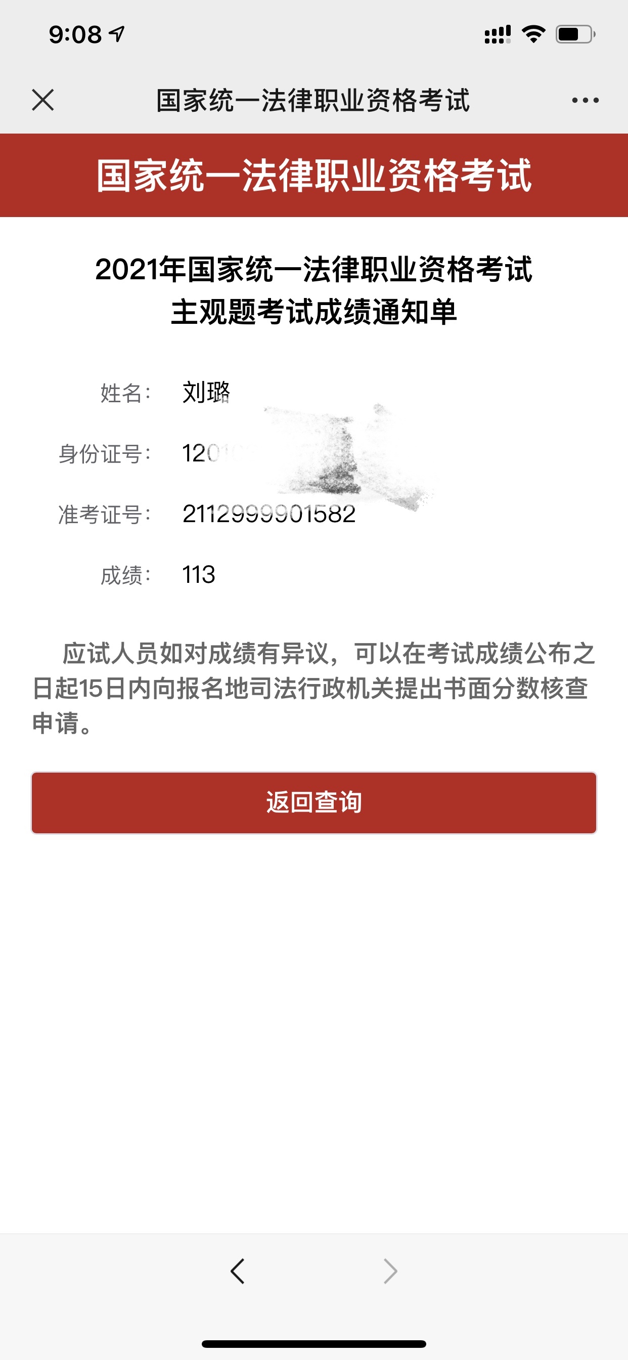 经验贴图片