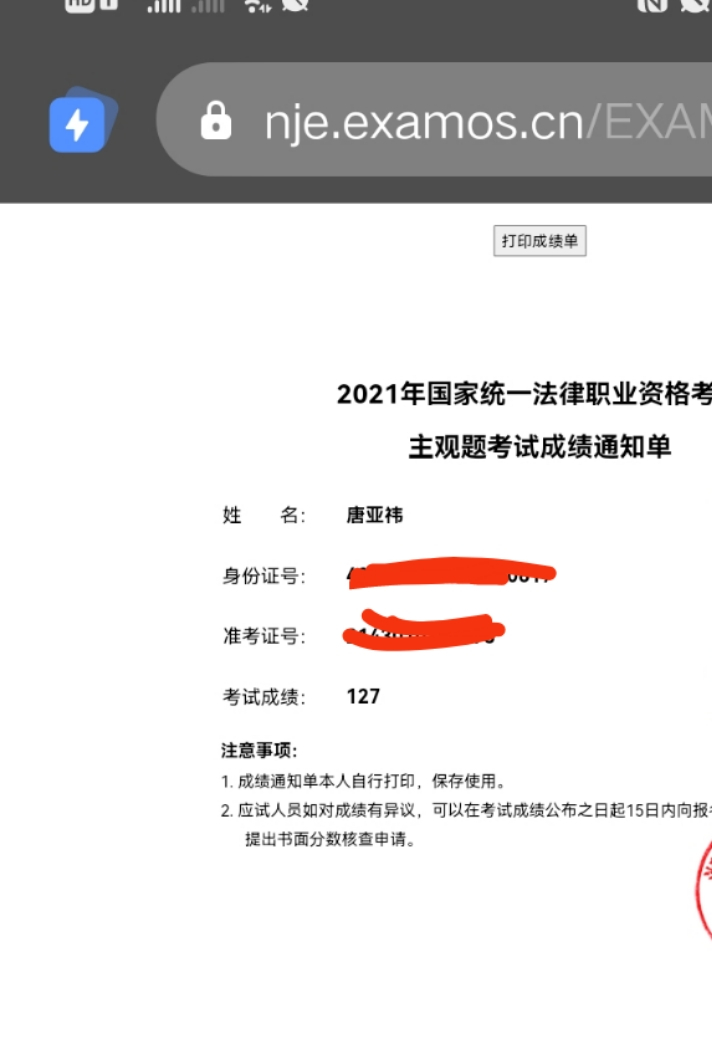 经验贴图片