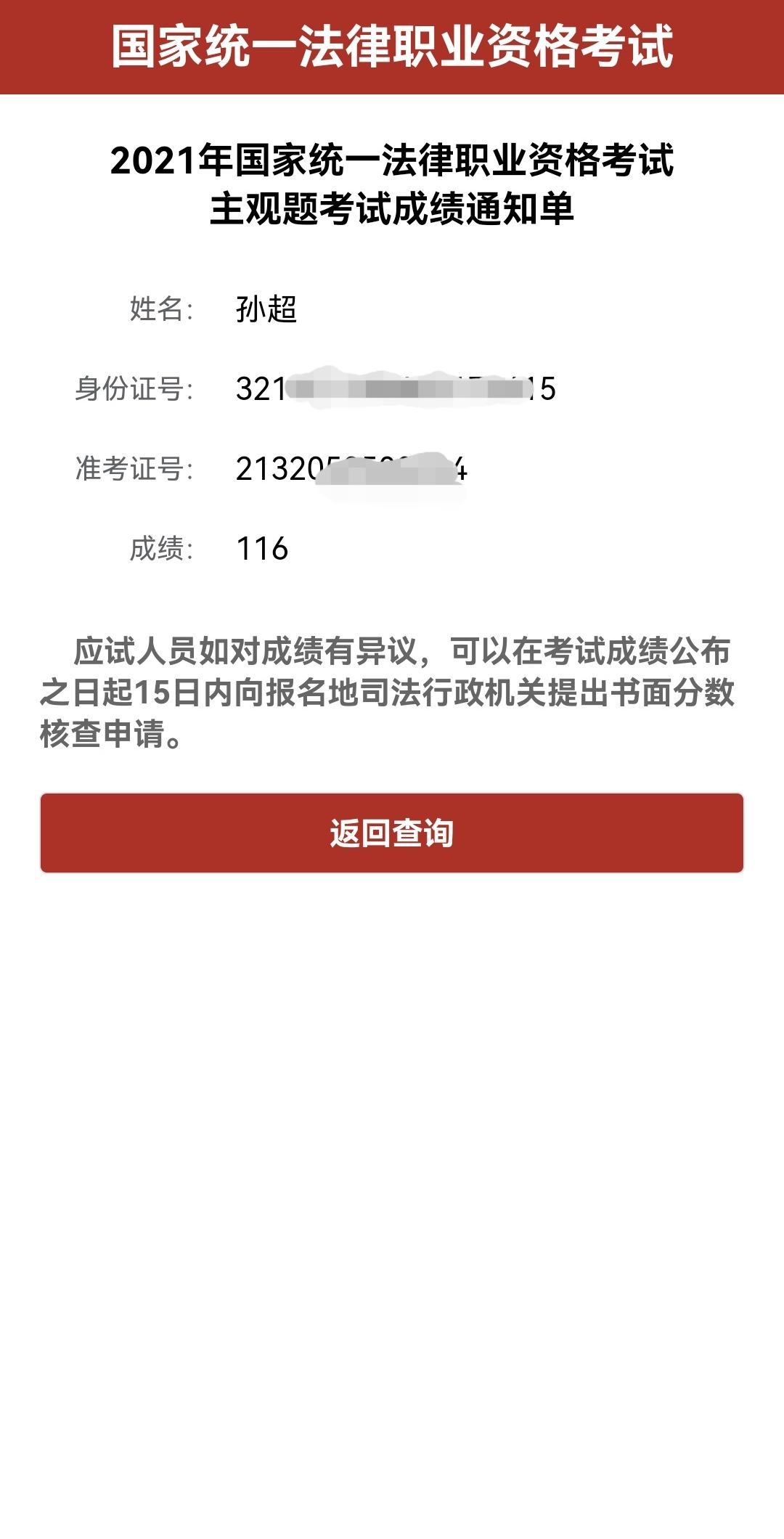 经验贴图片