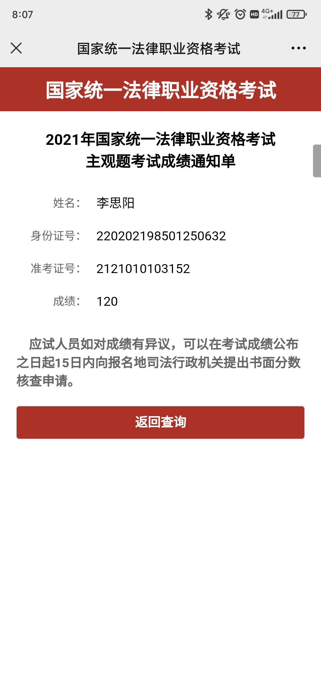 经验贴图片