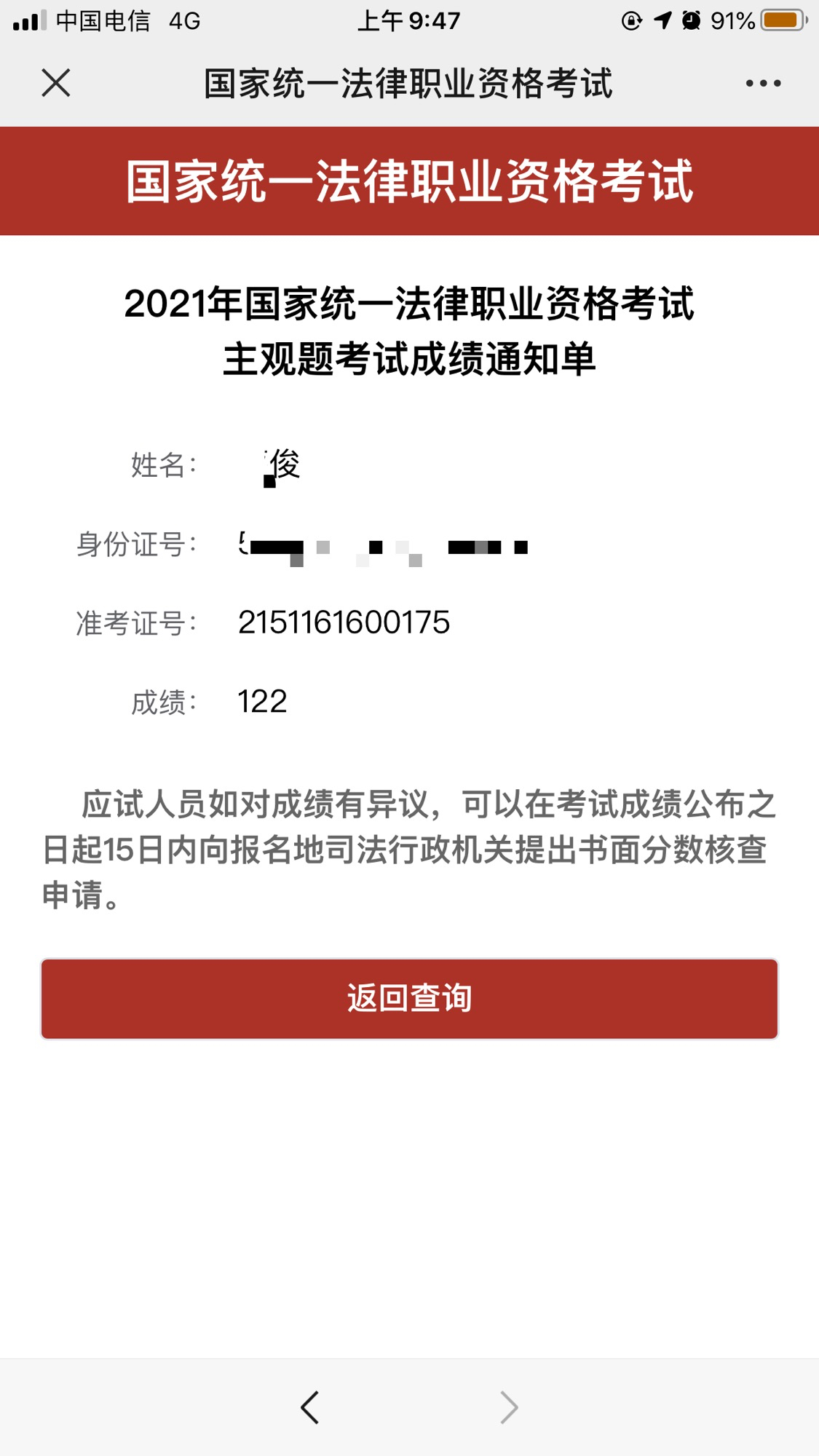 经验贴图片