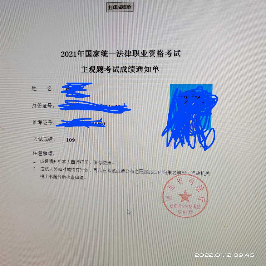 经验贴图片