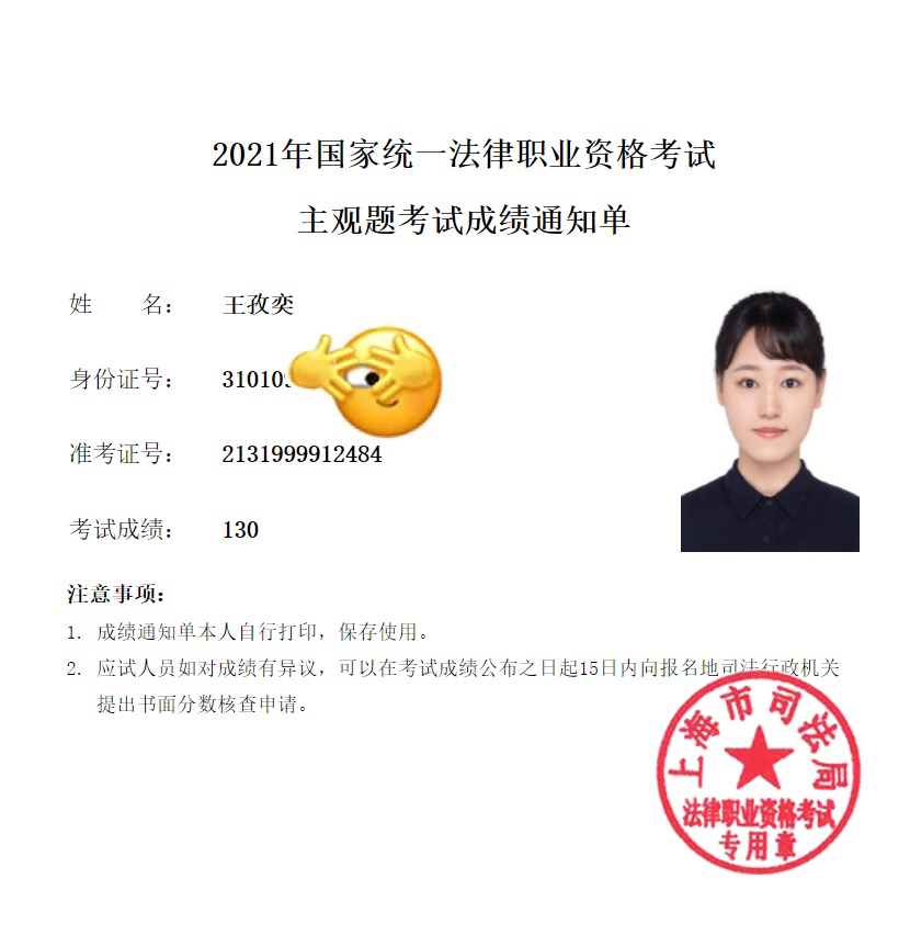 经验贴图片