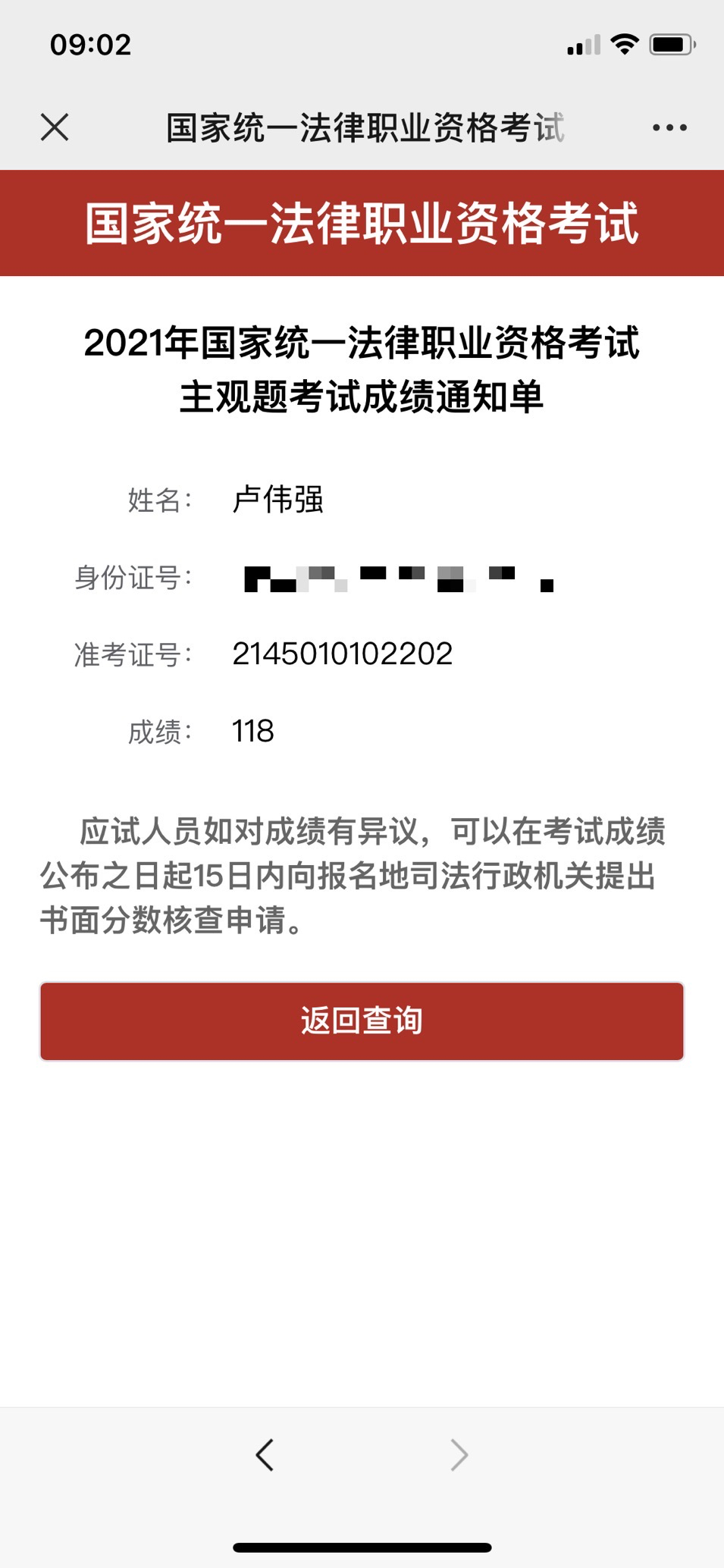 经验贴图片
