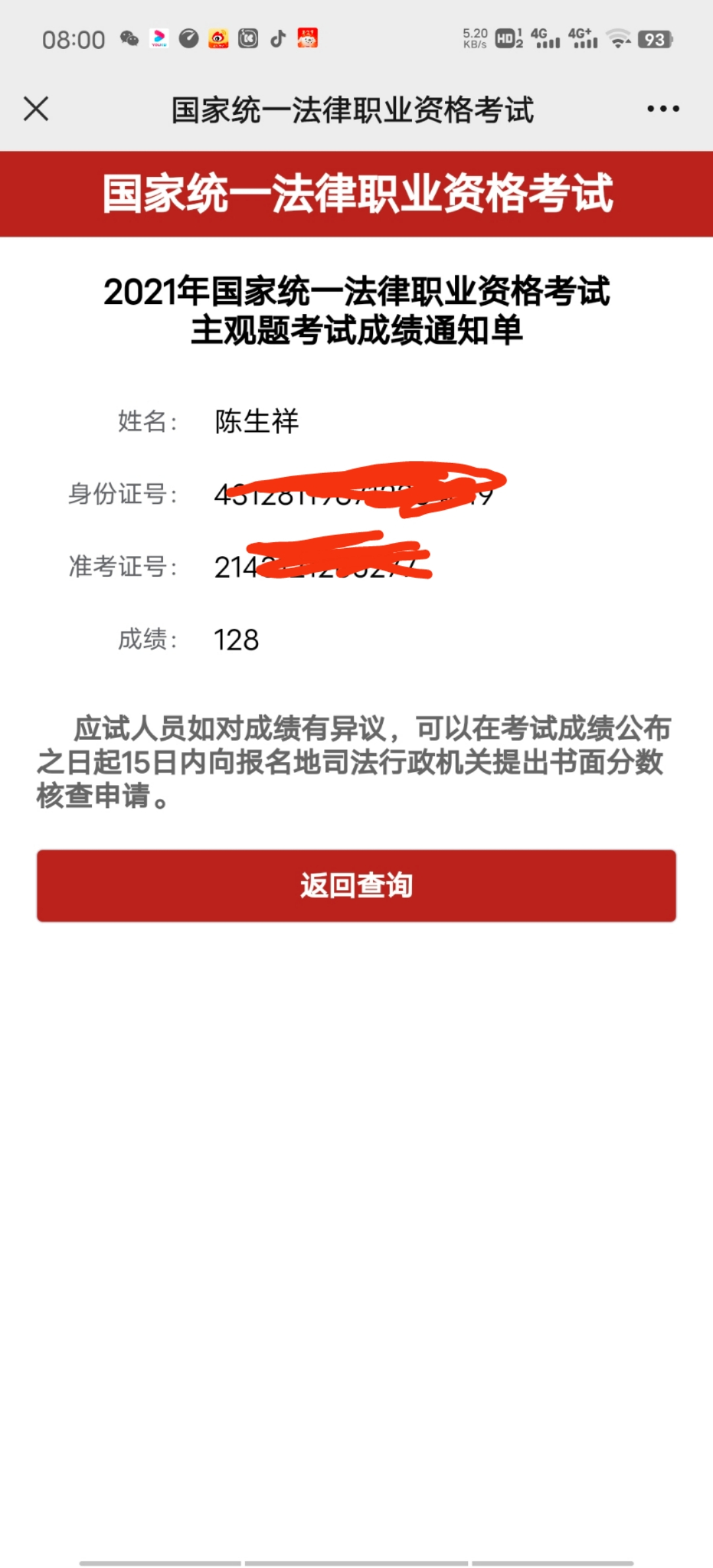 经验贴图片