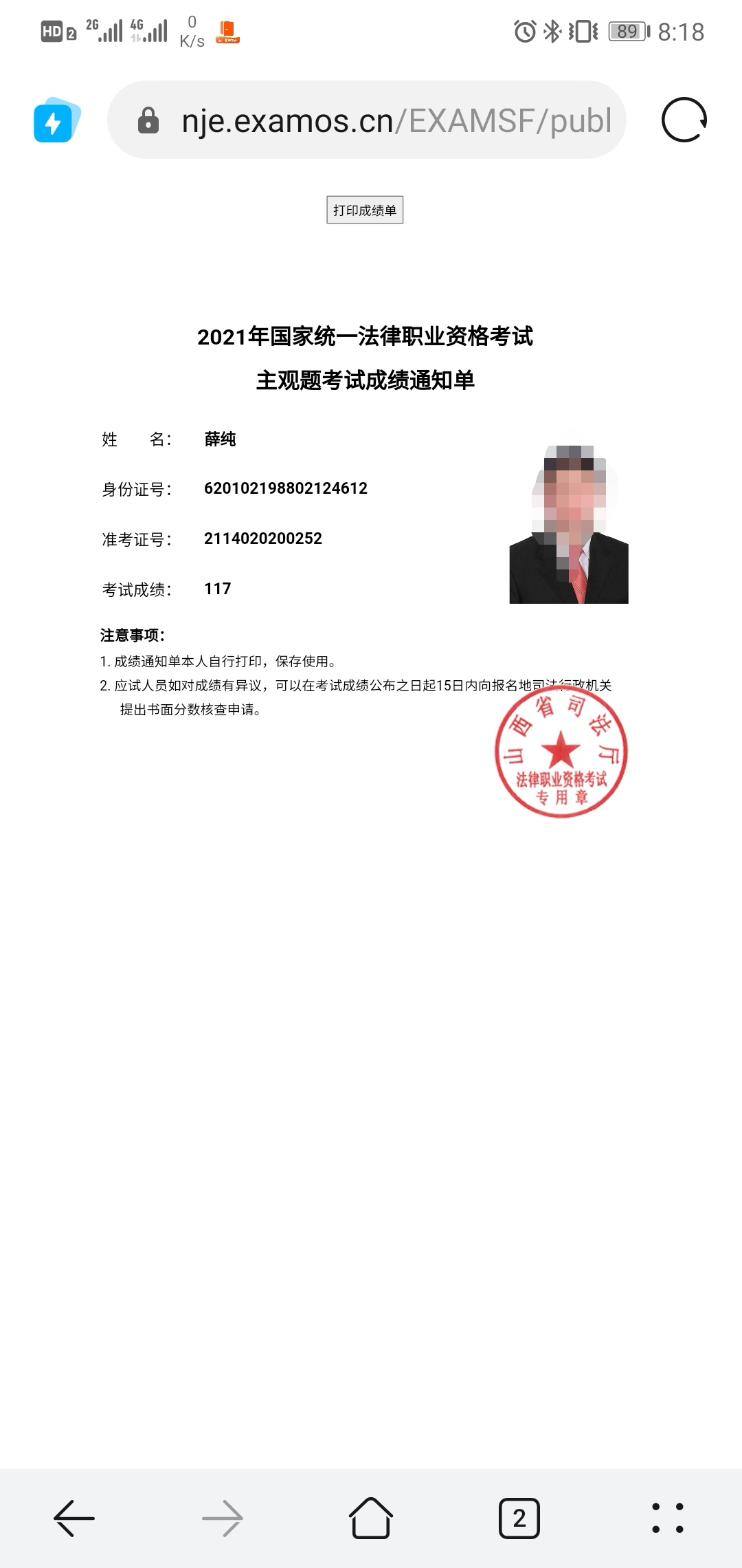 经验贴图片