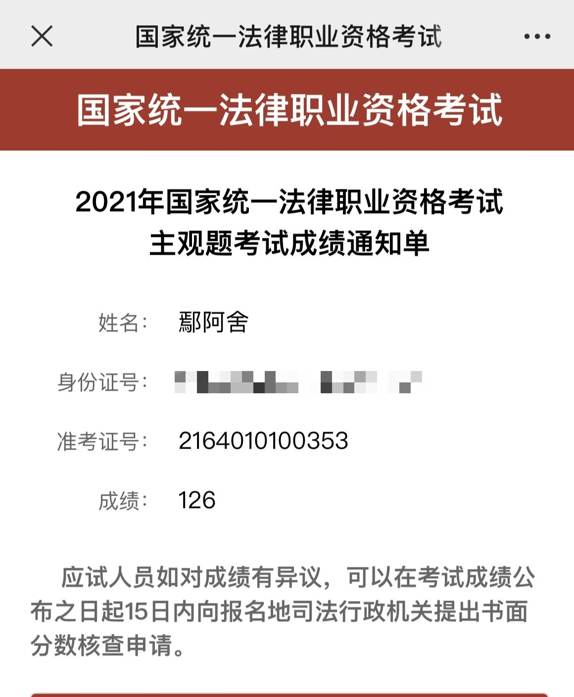 经验贴图片
