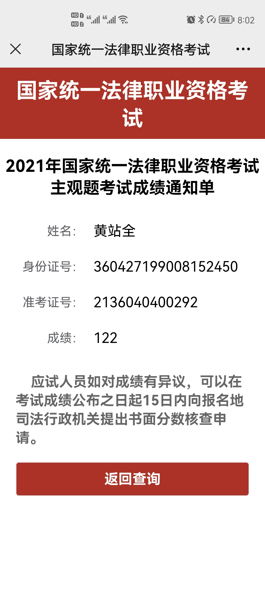 经验贴图片