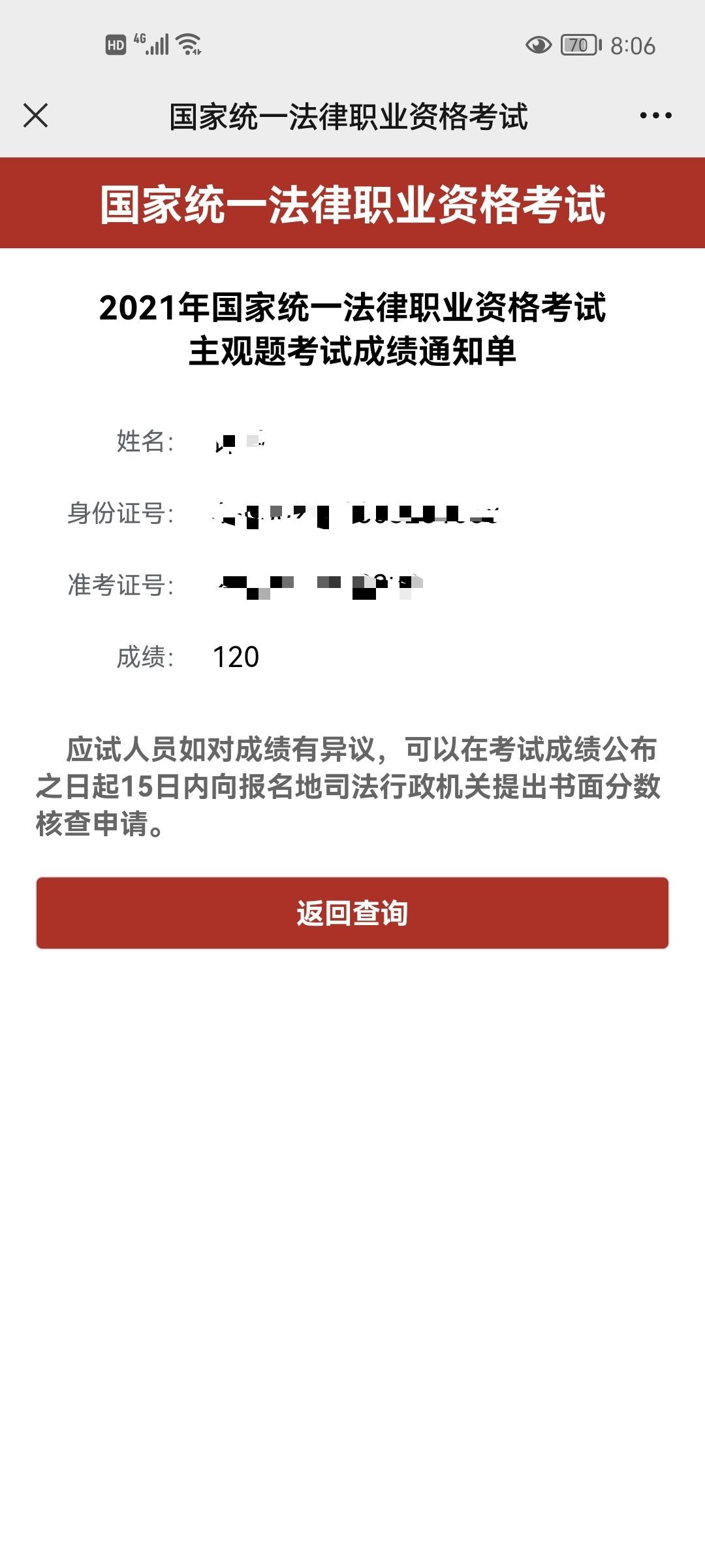 经验贴图片