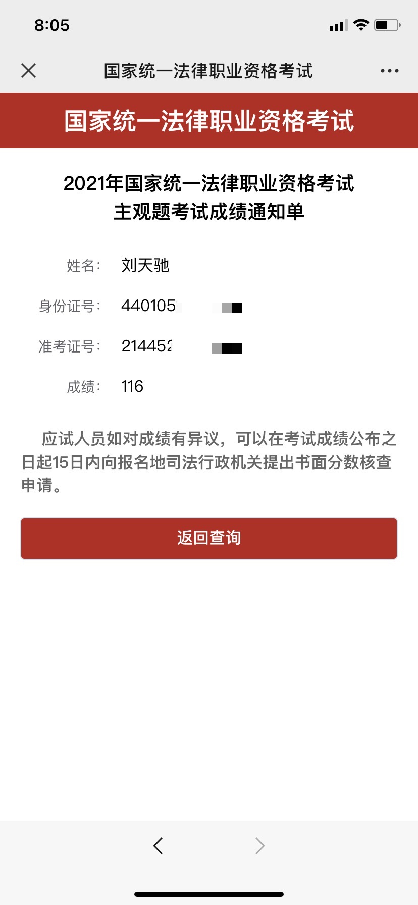 经验贴图片