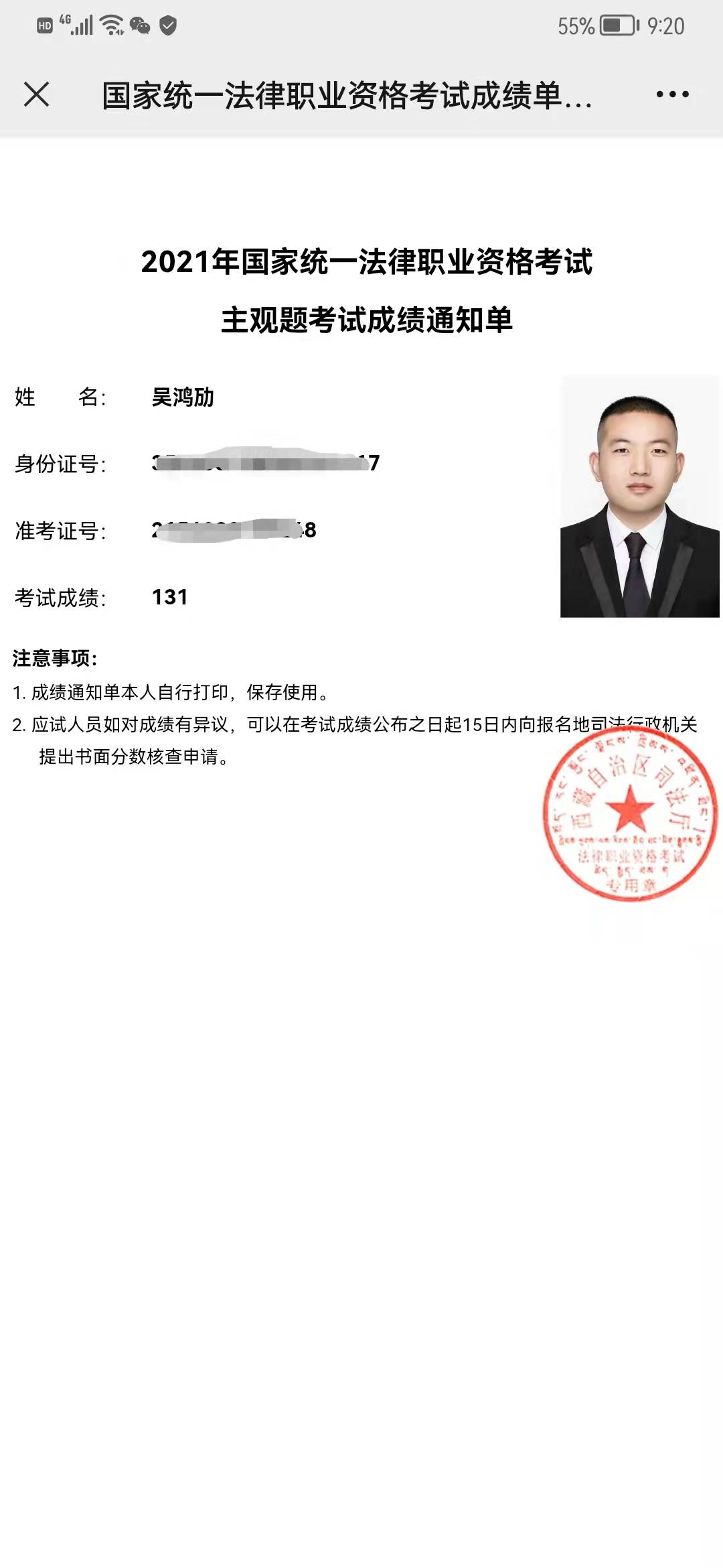 经验贴图片