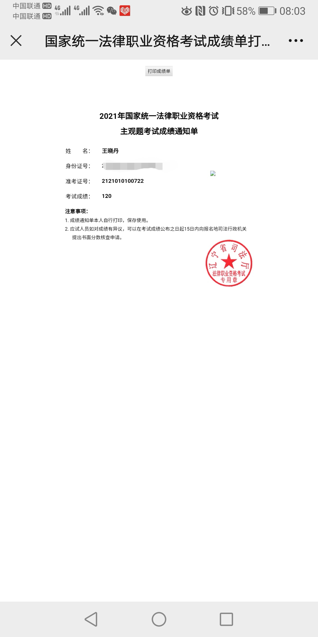 经验贴图片
