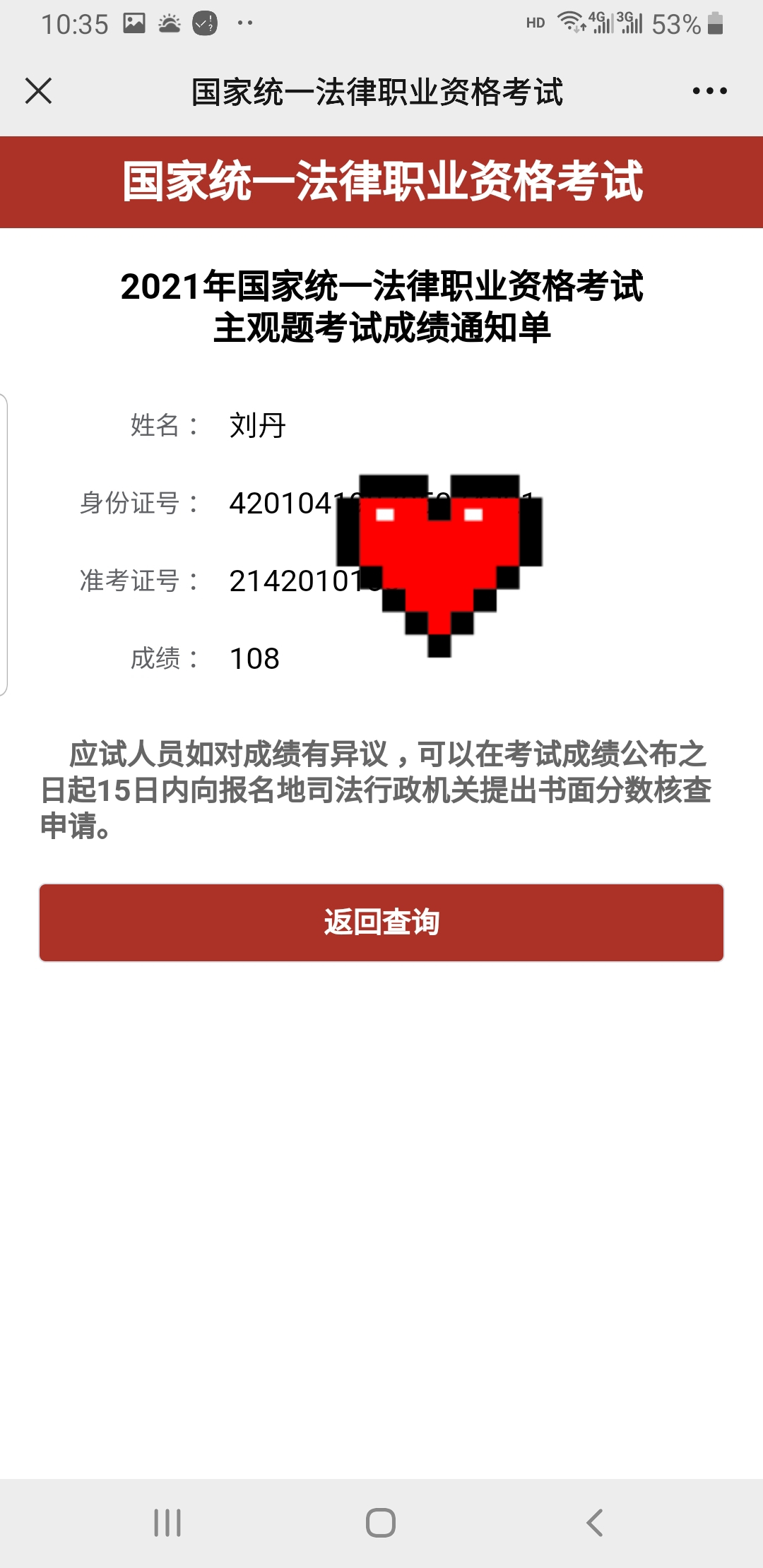 经验贴图片