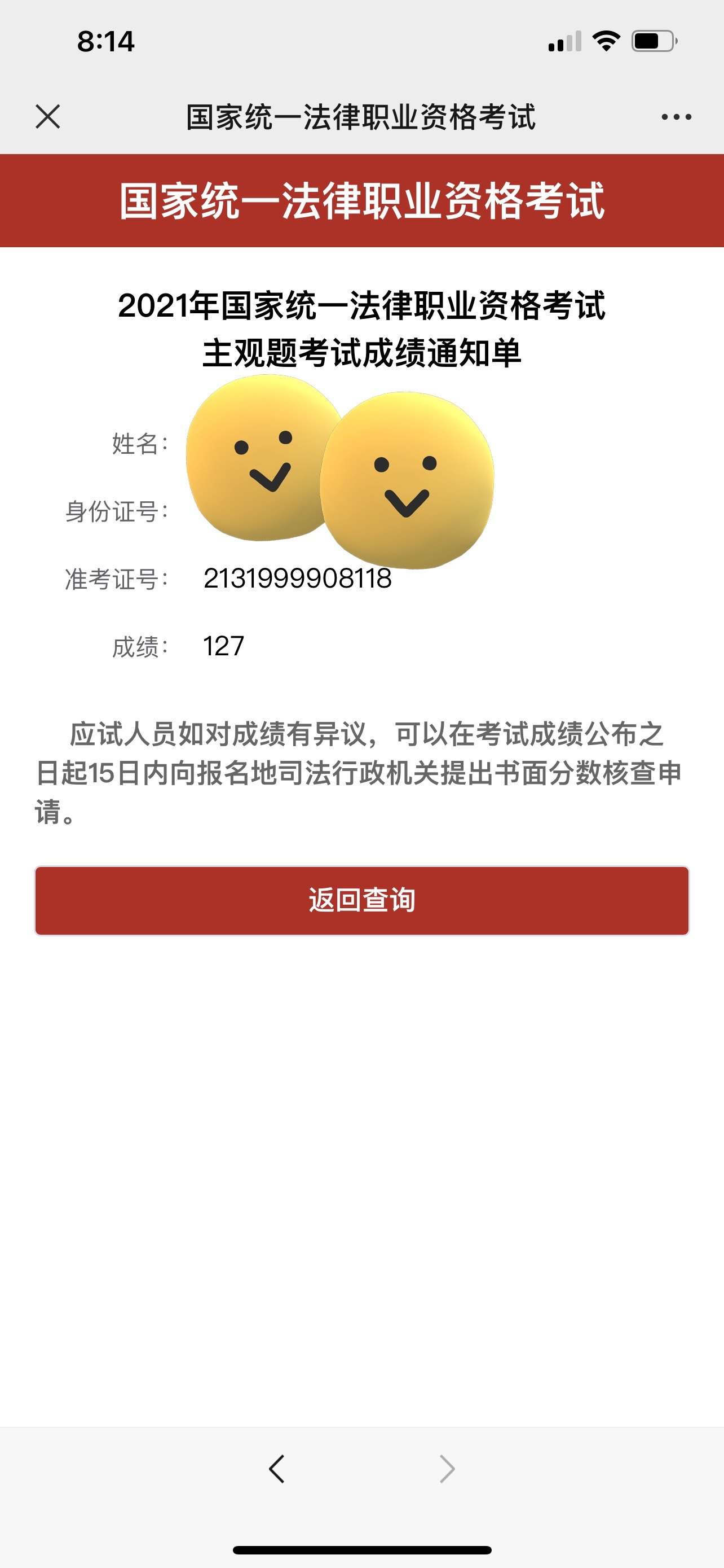 经验贴图片