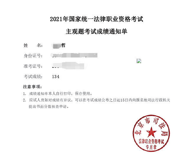 经验贴图片