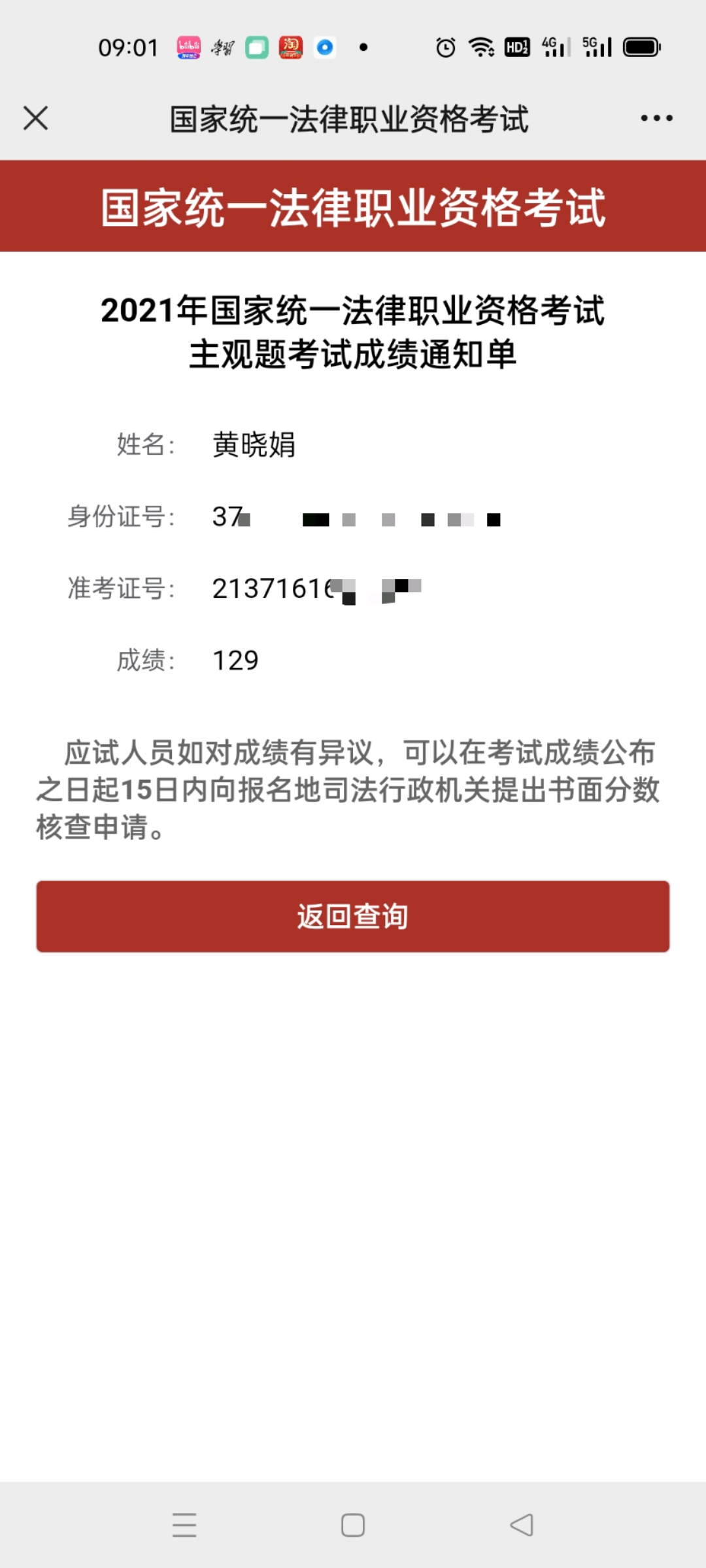 经验贴图片