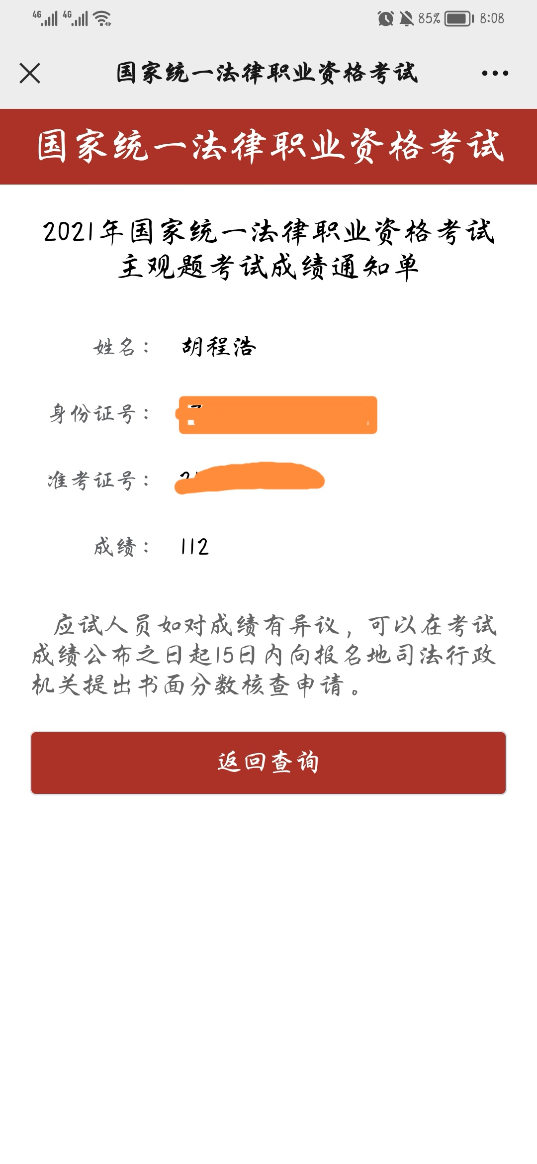 经验贴图片