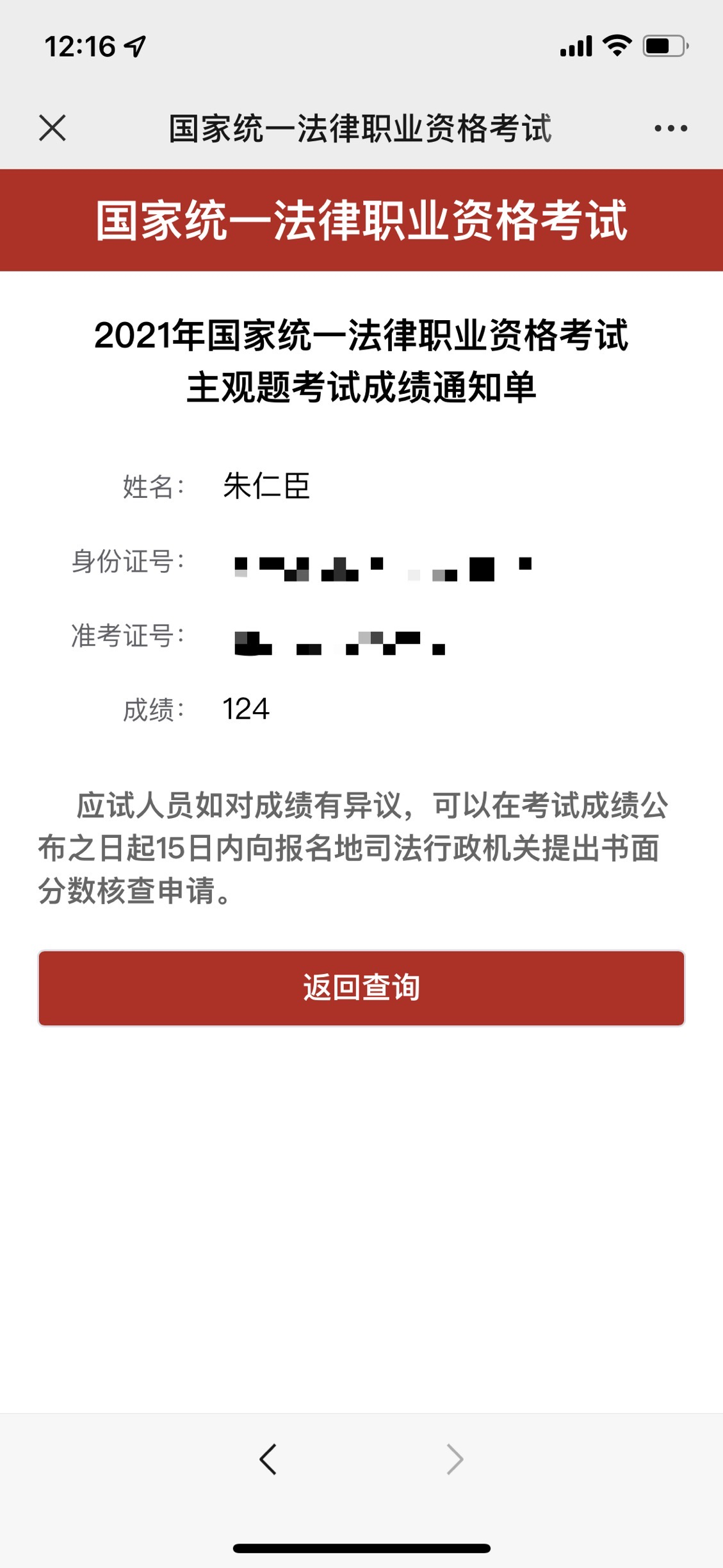 经验贴图片